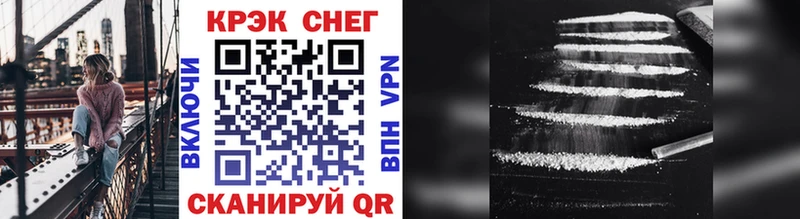 Купить закладку ГАШИШ  АМФЕТАМИН  Alpha-PVP  Мефедрон  COCAIN  Судак