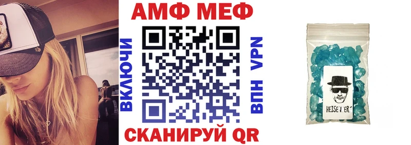 Купить закладки  Судак  АМФ Premium 