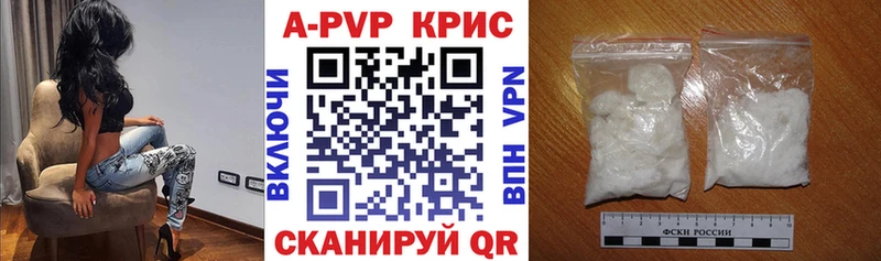 Купить где  Судак  Alpha-PVP Соль 