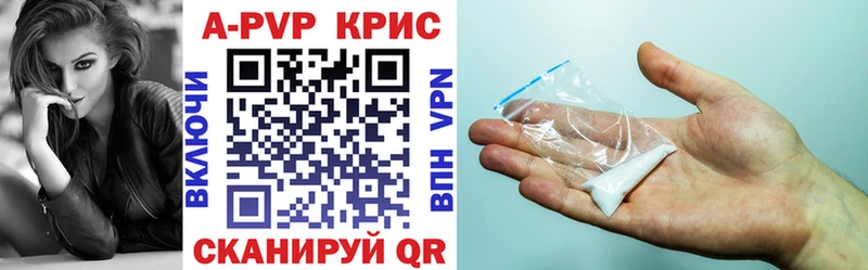 Alpha PVP Соль Судак
