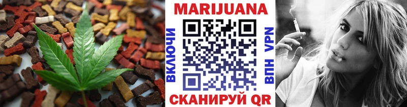 Еда ТГК марихуана  Купить  Судак 