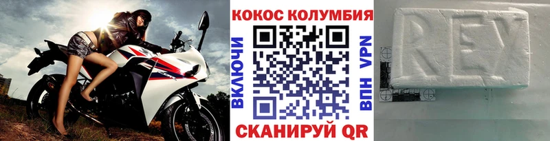 Купить закладки  Судак  Cocaine 97% 