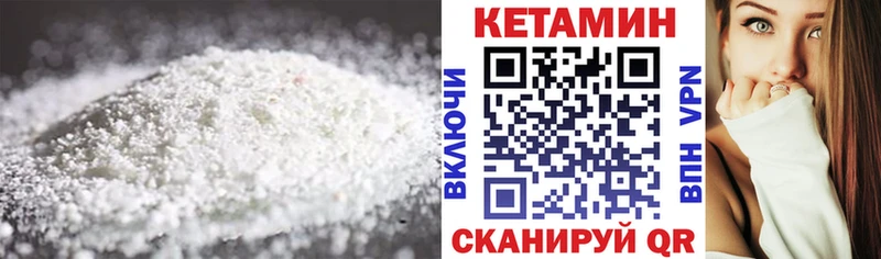 Купить закладки  Судак  Кетамин VHQ 