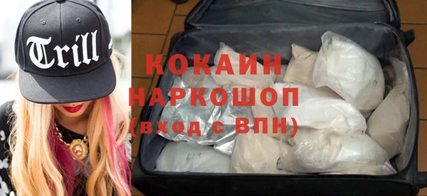 меф Армянск