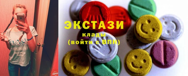 меф Армянск