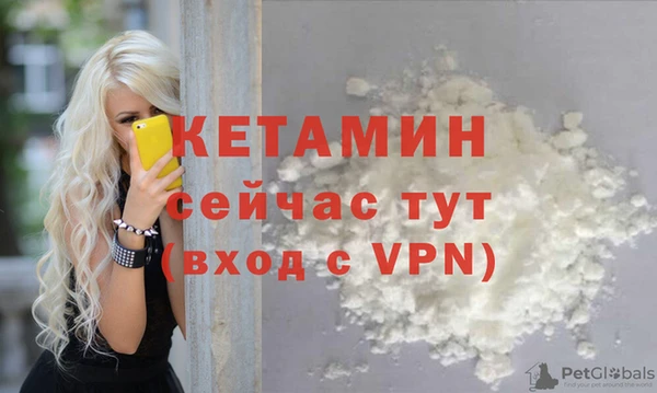 меф Армянск