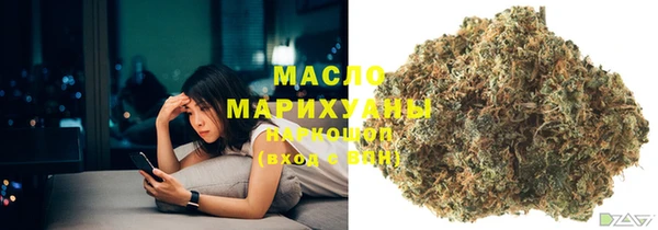 наркотики Аркадак
