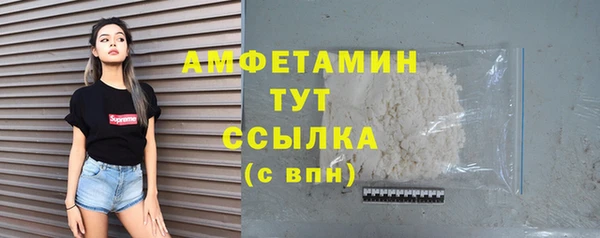 меф Армянск
