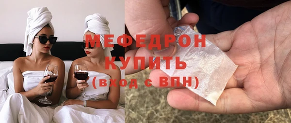 меф Армянск