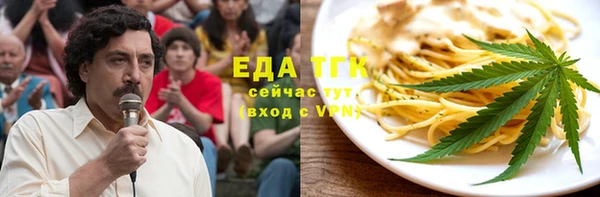 наркотики Аркадак