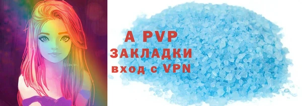 меф Армянск