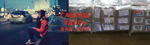 а пвп мука Арсеньев