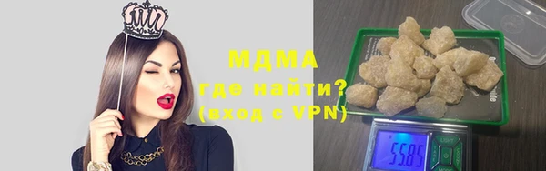 меф Армянск