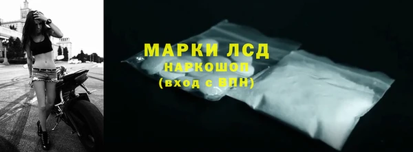 наркотики Аркадак