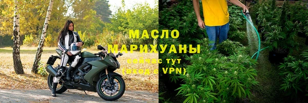 а пвп мука Арсеньев