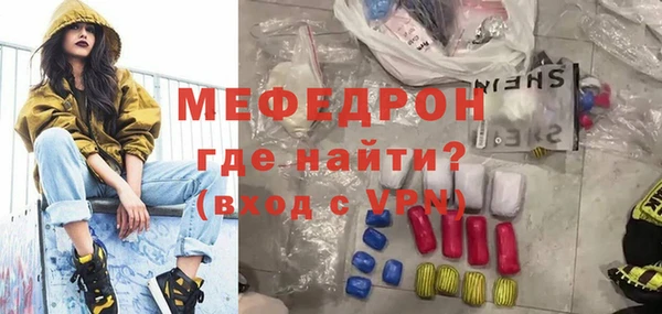 а пвп мука Арсеньев