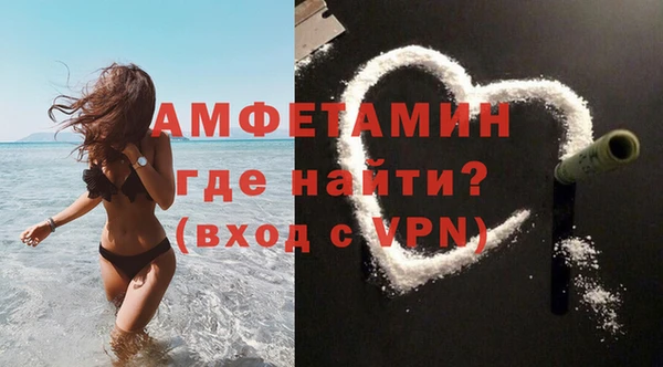 а пвп мука Арсеньев