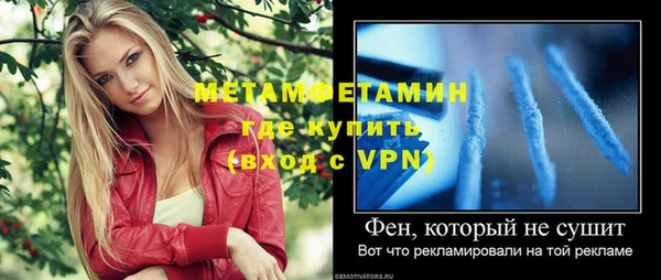 а пвп мука Арсеньев
