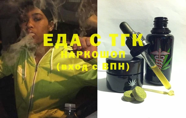 наркотики Аркадак