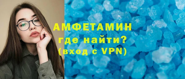 меф Армянск