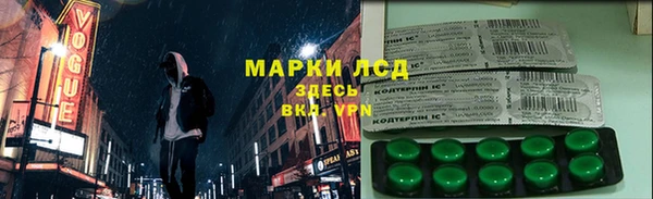 меф Армянск