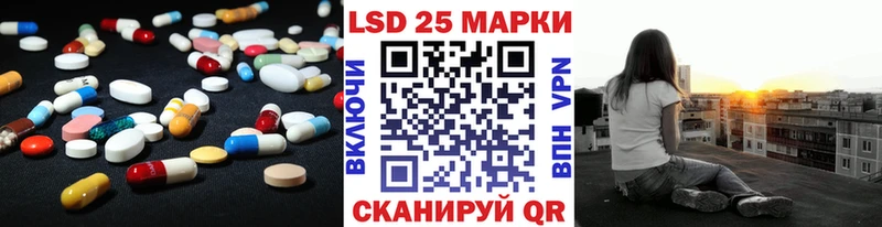 LSD-25 экстази ecstasy  Купить закладки  Судак 