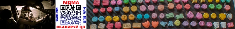 MDMA кристаллы  Купить закладки  Судак 