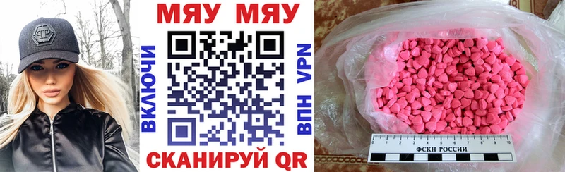 Купить  Судак  МЕФ кристаллы 